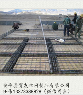 2016年07月10日贺友防裂钢筋网、建筑钢筋网及楼顶专用钢筋网报价与产品概述