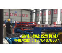 钢筋网片排焊机 建筑工业自动化的高效利器